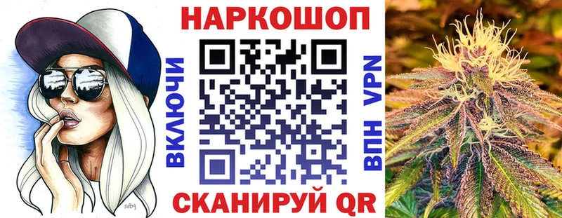 Как найти закладки Ханты-Мансийск A-PVP КОКАИН Псилоцибиновые грибы МЕФ Бошки Шишки Гашиш