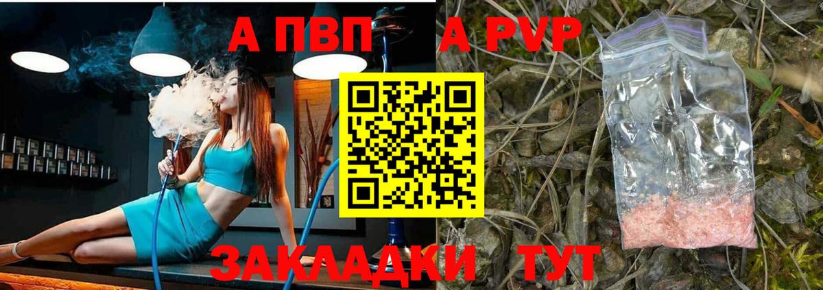 Канабис Ханты-Мансийск