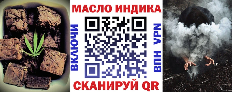 Canna-Cookies конопля купить закладку Ханты-Мансийск