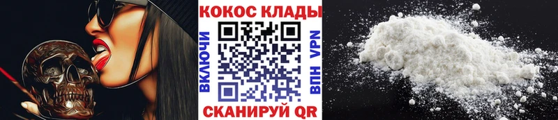 где продают   Ханты-Мансийск  COCAIN 97% 