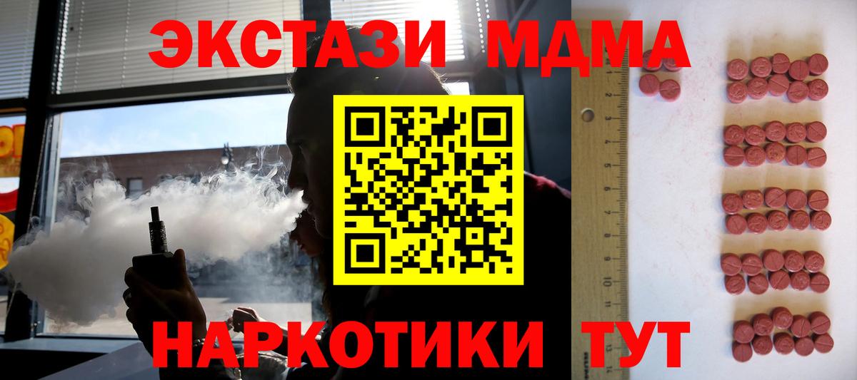 Ecstasy  ЭКСТАЗИ ешки  Вход с VPN  дарк нет как зайти  Ханты-Мансийск 