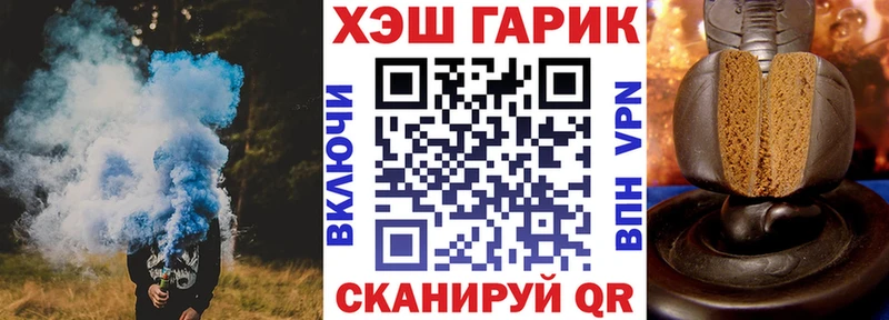 ГАШ Ice-O-Lator  Ханты-Мансийск 