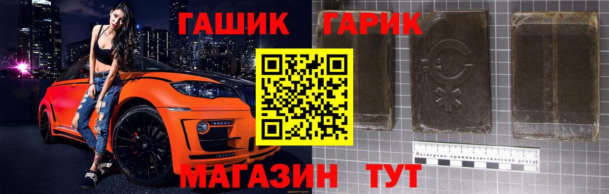 Гашиш ice o lator  Вход с VPN  Ханты-Мансийск  ГАШ hashish 
