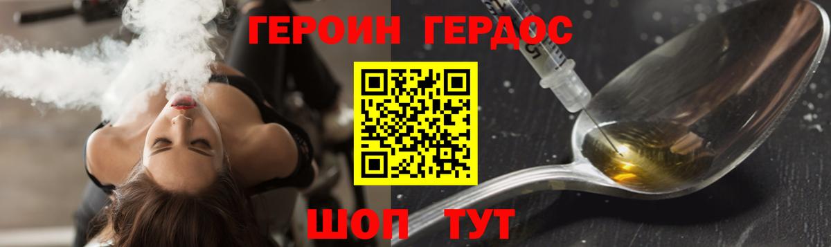 Героин афганец  Вход с VPN  Героин  Ханты-Мансийск 