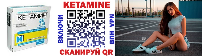КЕТАМИН VHQ  что такое наркотик  Ханты-Мансийск 