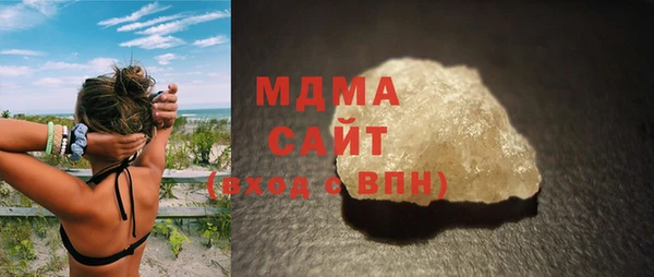 гидра Осинники