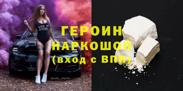 прущий лед Остров