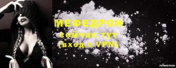 гидра Осинники