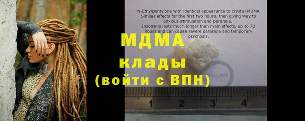 ГАЛЛЮЦИНОГЕННЫЕ ГРИБЫ Осташков