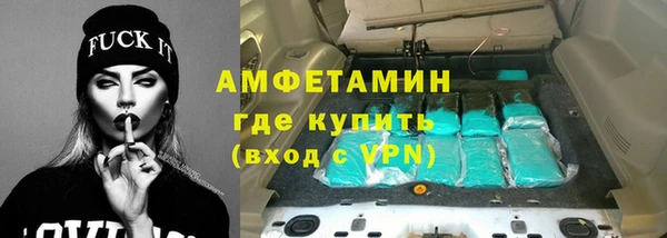 бутират Валуйки