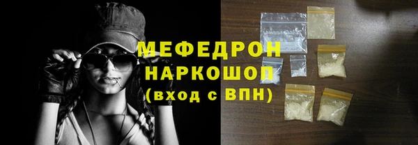 бутират Валуйки