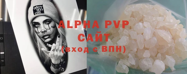 гидра Осинники