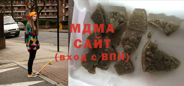 гидра Осинники