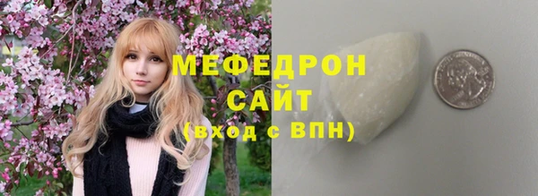 гидра Осинники
