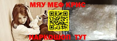 альфа пвп VHQ Севастополь