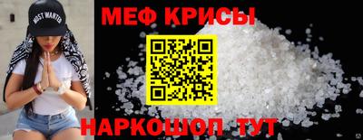 альфа пвп VHQ Севастополь