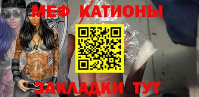 спайс Северобайкальск