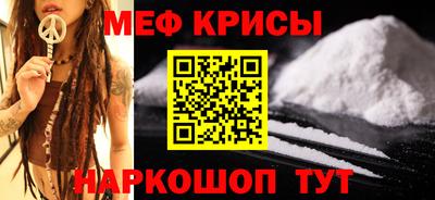 альфа пвп VHQ Севастополь