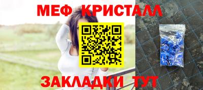 альфа пвп VHQ Севастополь