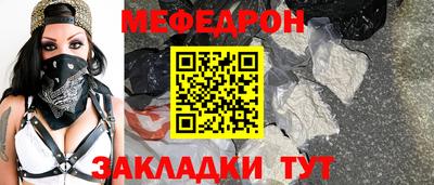 альфа пвп VHQ Севастополь