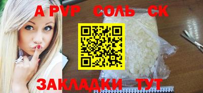 ALPHA PVP Свободный