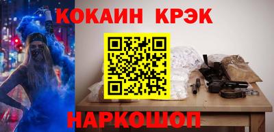 спайс Северобайкальск