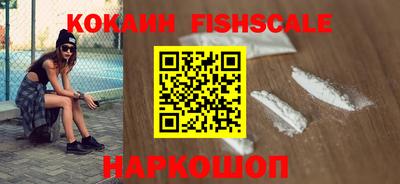 альфа пвп VHQ Севастополь