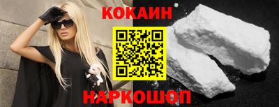 спайс Северобайкальск