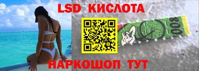 спайс Северобайкальск