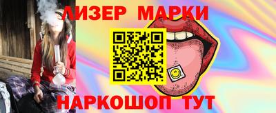 спайс Северобайкальск