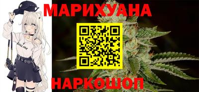 спайс Северобайкальск
