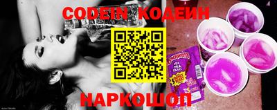 спайс Северобайкальск