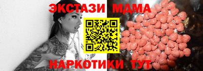 спайс Северобайкальск