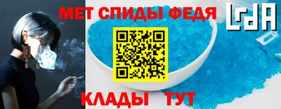 спайс Северобайкальск