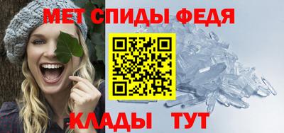 спайс Северобайкальск