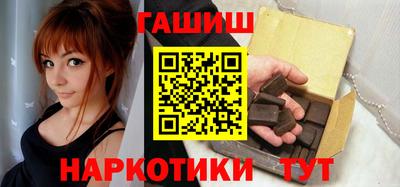 альфа пвп VHQ Севастополь