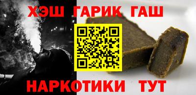 альфа пвп VHQ Севастополь