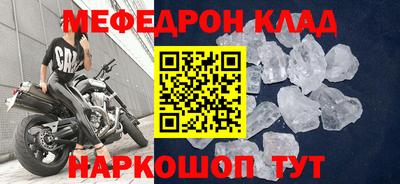 спайс Северобайкальск