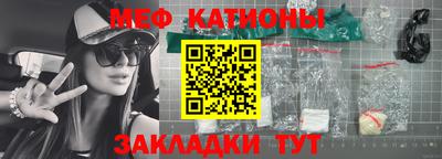 спайс Северобайкальск