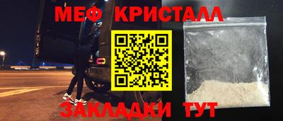 альфа пвп VHQ Севастополь