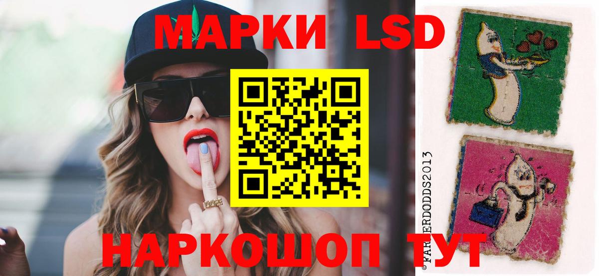 LSD-25 экстази ecstasy Ханты-Мансийск