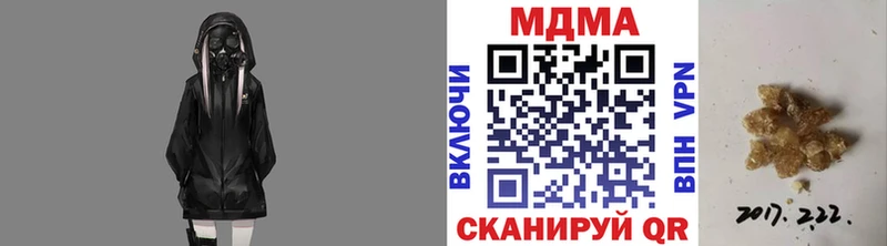 цена darknet как зайти МДМА crystal Ханты-Мансийск