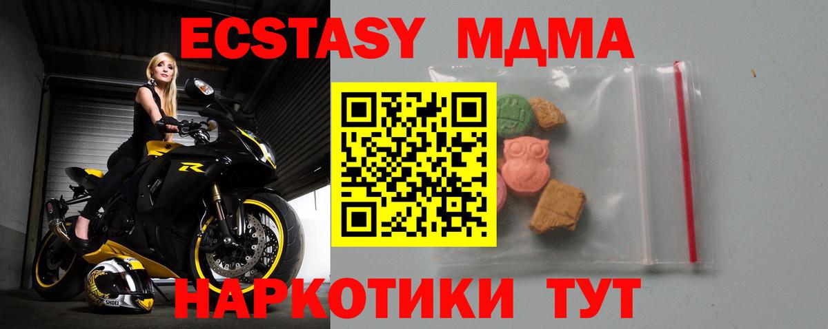 Меф кристаллы  ТГК  Ханты-Мансийск  Вход с VPN  Каннабис  Гашиш  Кокаин 