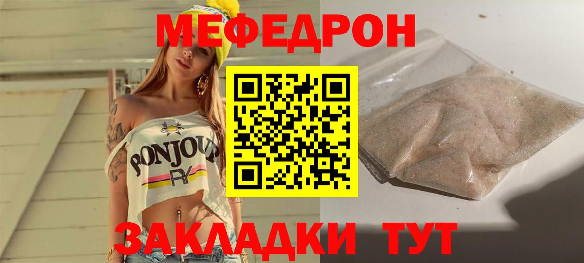 МЕФ  Ханты-Мансийск