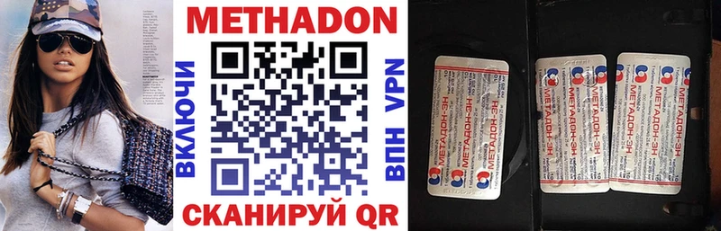 МЕТАДОН VHQ  Ханты-Мансийск 