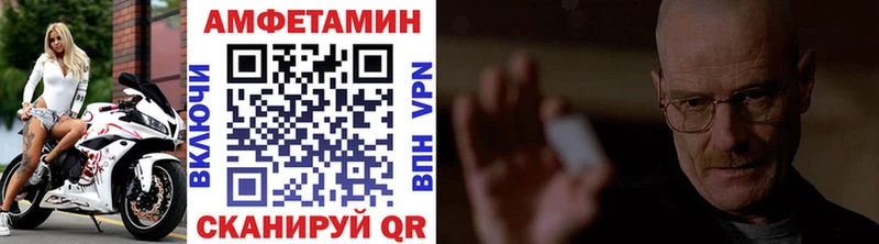 МЕГА ТОР  Ханты-Мансийск  даркнет клад  Метамфетамин кристалл 