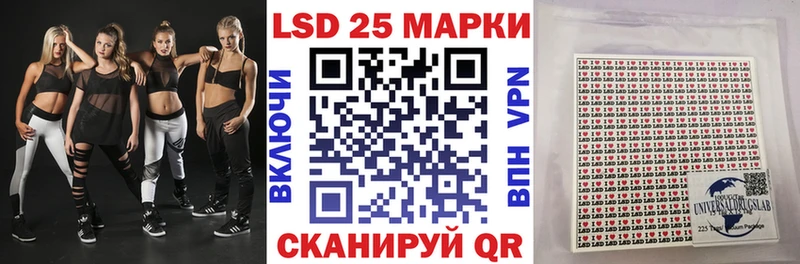 shop клад  Ханты-Мансийск  Марки 25I-NBOMe 1,8мг 