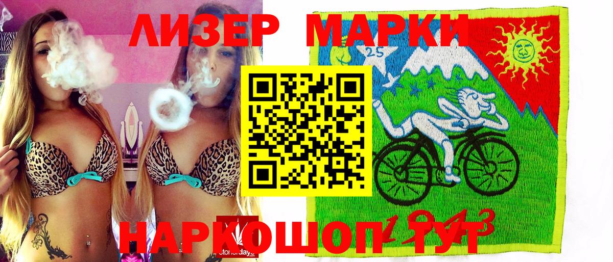 где найти наркотики  Вход с VPN  Ханты-Мансийск  Наркотические марки 1,8мг  Наркотические марки 1,8мг 