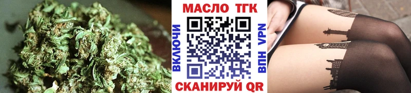 ТГК концентрат Ханты-Мансийск